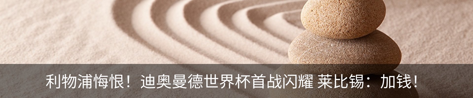 内页banner