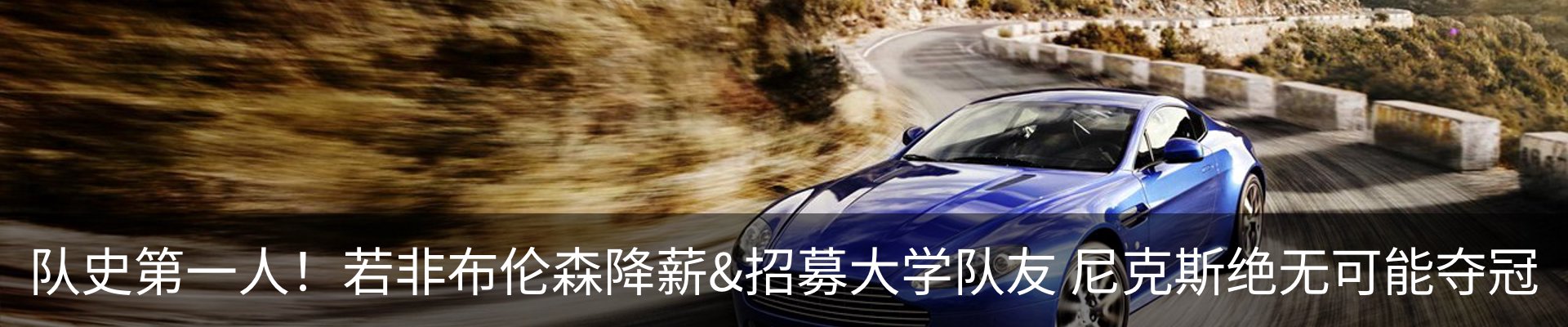 内页banner